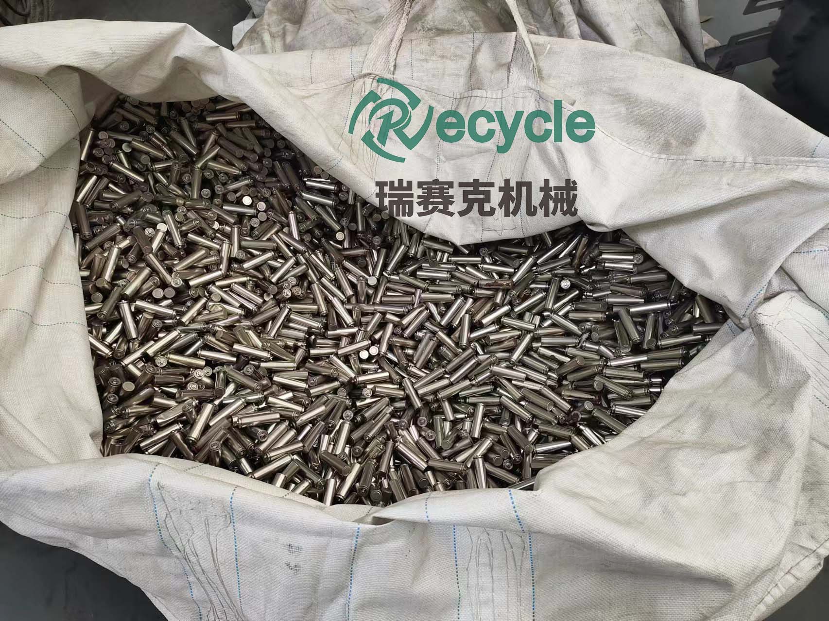 鋰電池回收設(shè)備：構(gòu)建綠色循環(huán)，助力可持續(xù)發(fā)展